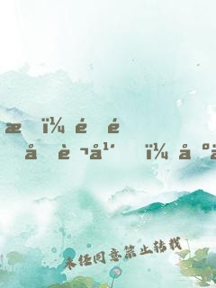 我，閉關十萬年，出世即無敵！